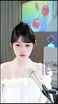 แชท XXX สดของ UUsweet