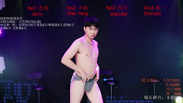 Zouzouboy-001 网络视讯表演