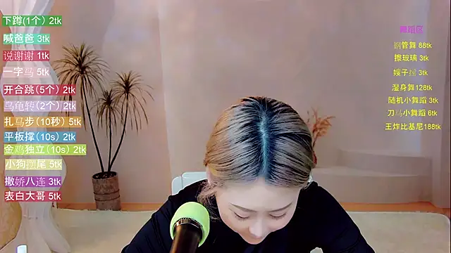 yaya_888 Show Webcam