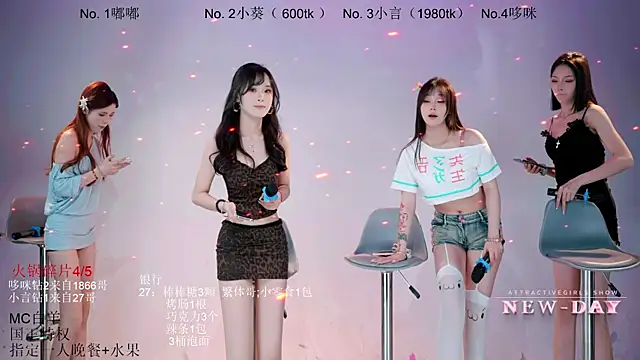 NEW-DAYのライブXXXチャット