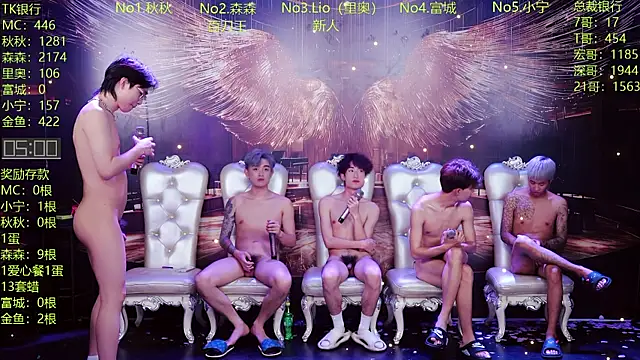 DaXianSheng-001's Live XXX Chat