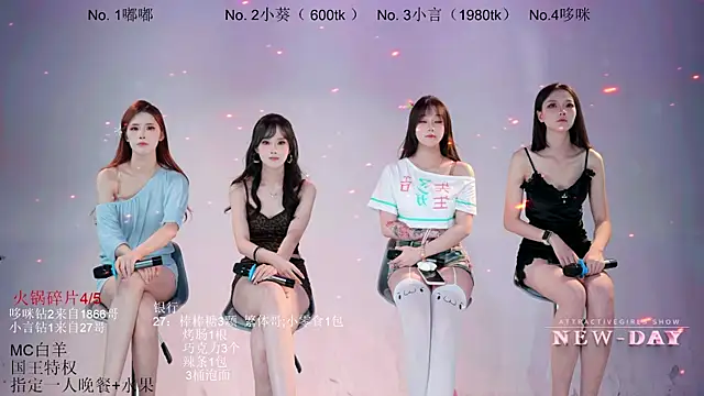 แชท XXX สดของ NEW-DAY
