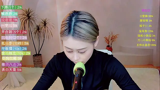 yaya_888 Show in webcam