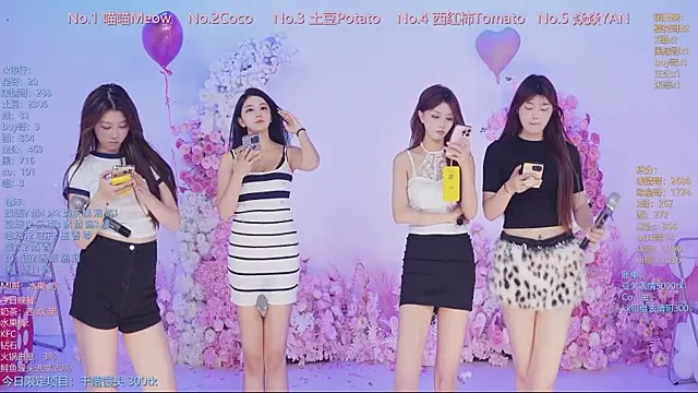 แชท XXX สดของ SSF-888