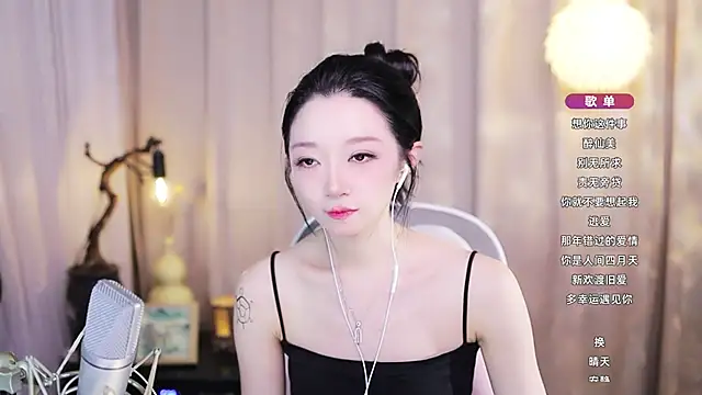 แชท XXX สดของ Zoe-99