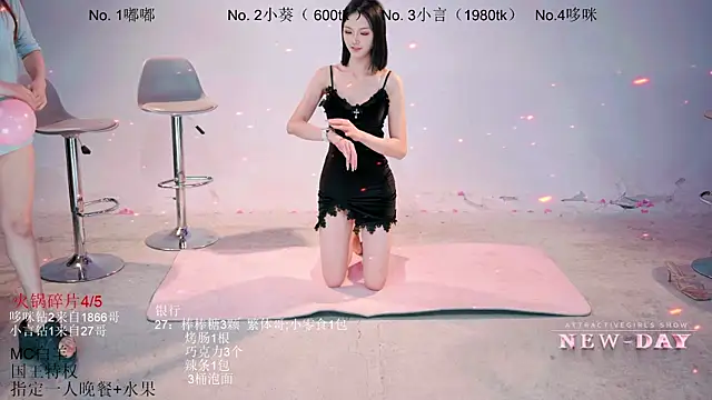 NEW-DAY 现场XXX聊天