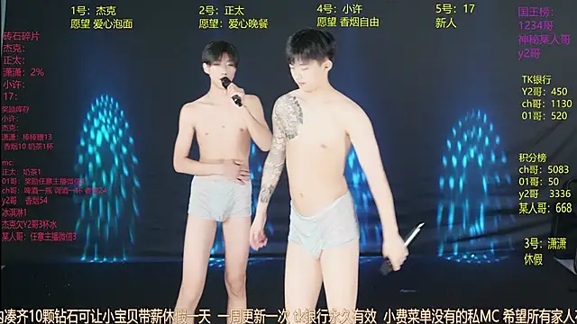 Show de WildBoys-001 na webcam