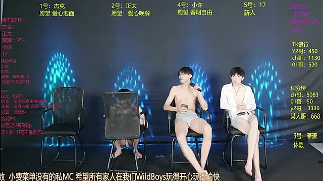 WildBoys-001 Chat XXX in diretta