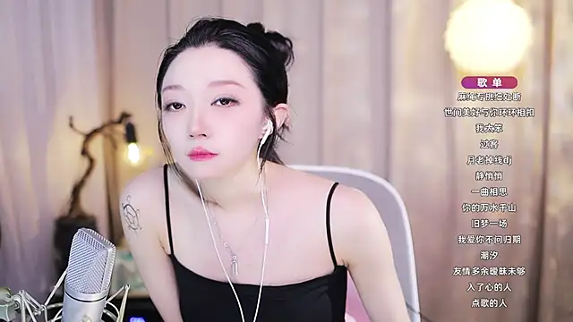 Chat XXX en directo de Zoe-99