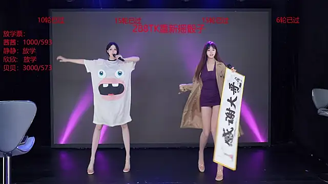 TC-001 webcam show