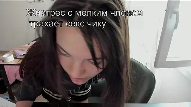 MashkaRay élő XXX-chatje