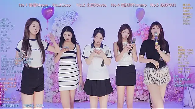 SSF-888 live XXX chat