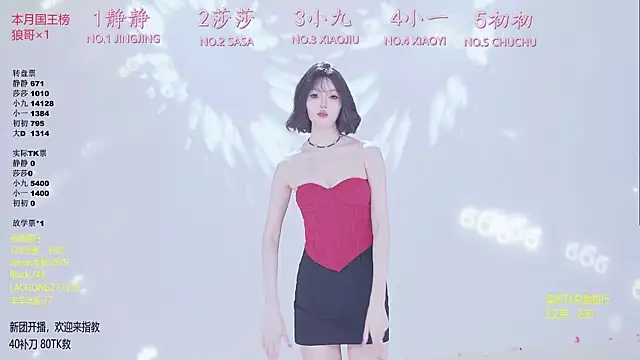 Chat XXX Live TY-002
