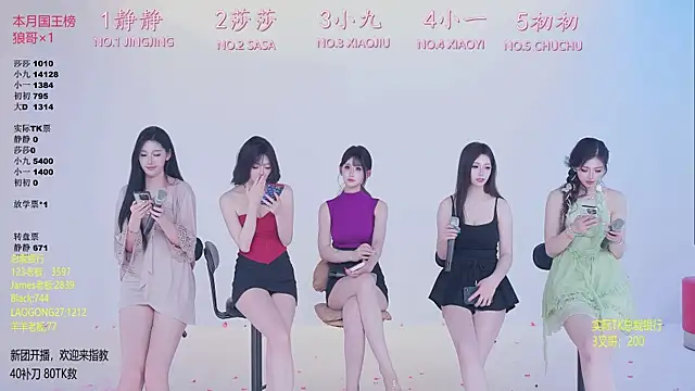 TY-002 即時 XXX 聊天