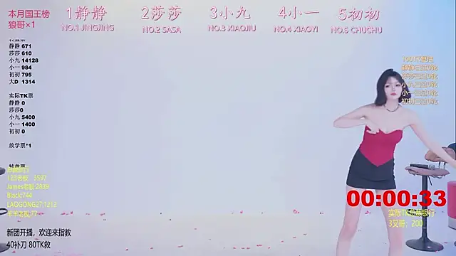 TY-002 即時 XXX 聊天