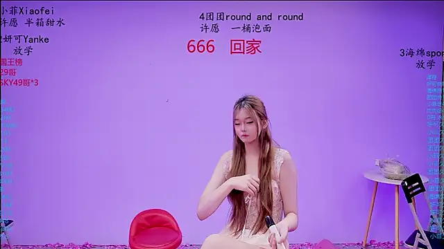 stt0708 Live XXX-chat