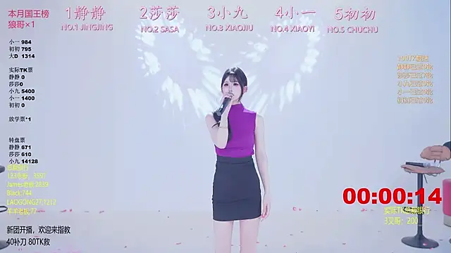 TY-002 现场XXX聊天