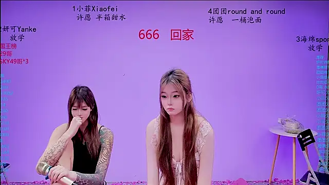 stt0708 现场性爱视讯表演