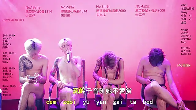Eagle-five001 라이브 XXX 채팅