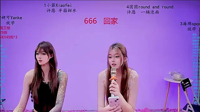 Chat XXX Live stt0708