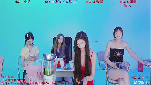 ZZ00033S' Webcam Show