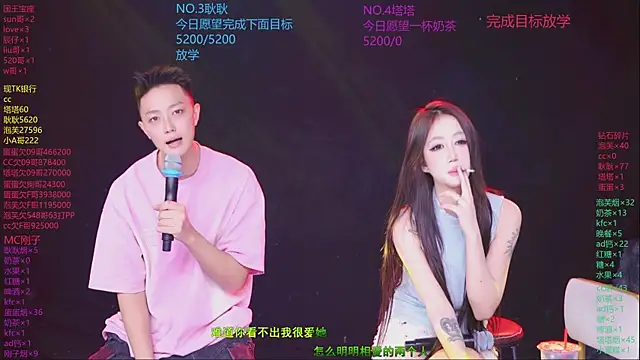 ZNZ-101 现场XXX聊天