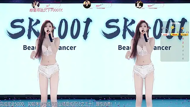 SK-001 现场XXX聊天