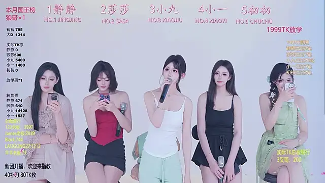TY-002 라이브 XXX 채팅