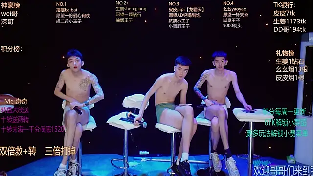 GAY-BOYS8888 웹캠 쇼