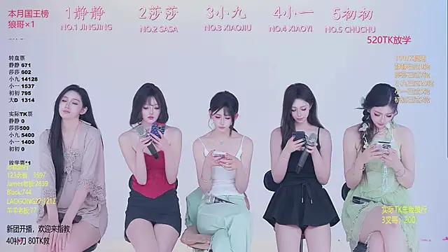 TY-002 在線直播表演