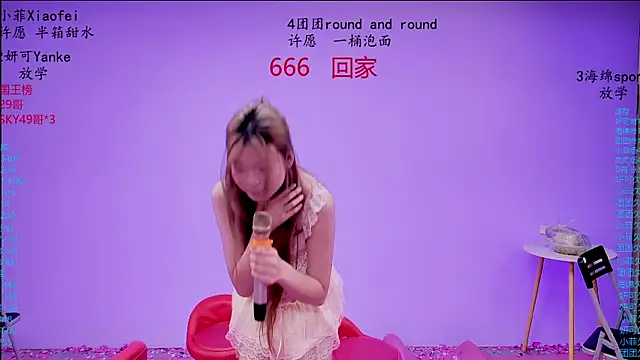 stt0708's Live XXX Chat