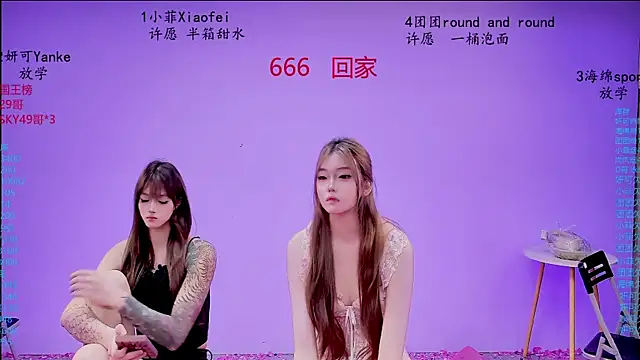 stt0708 现场XXX聊天