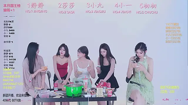 TY-002 라이브 XXX 채팅