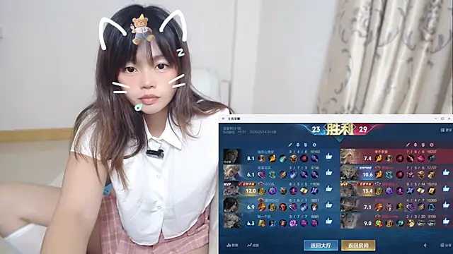 Chat XXX Live Duolamei