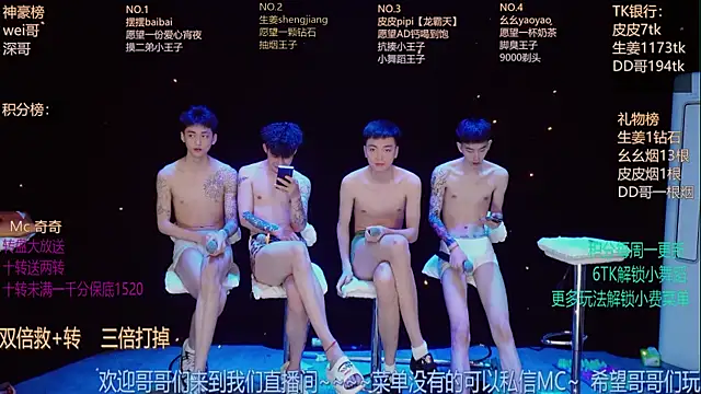 GAY-BOYS8888 网络视讯表演