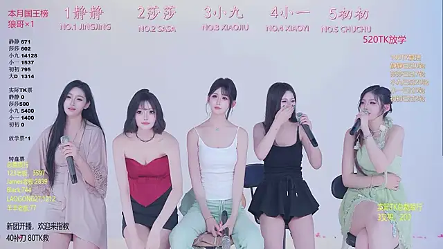 TY-002 live XXX chat