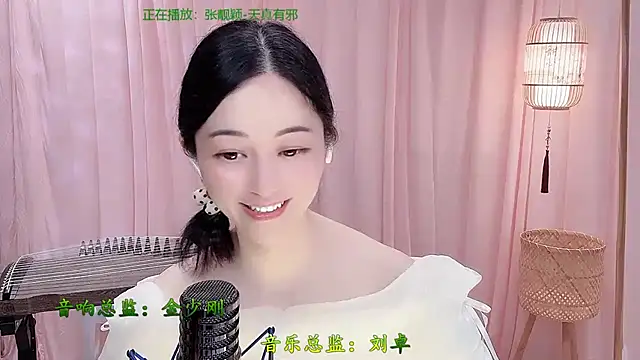 Tian-xin-999 live XXX chat