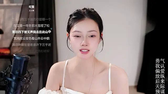 Ocean--Lili 라이브 XXX 채팅