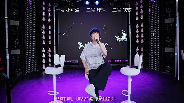 BTC-01 现场XXX聊天