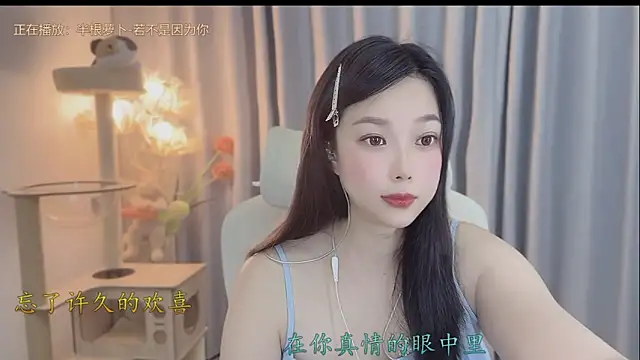 facai-feifei 在線直播表演