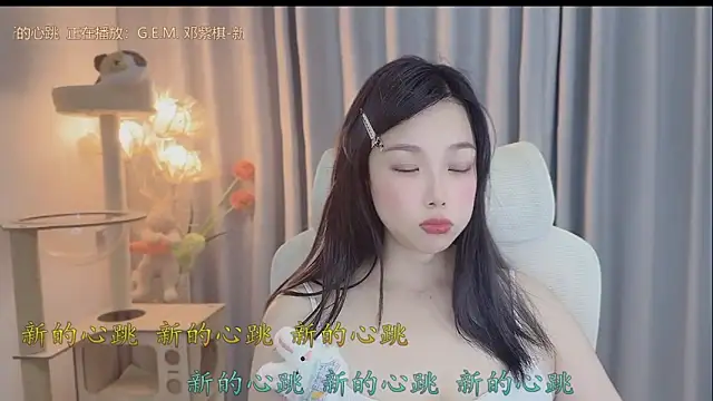 facai-feifei 网络视讯表演