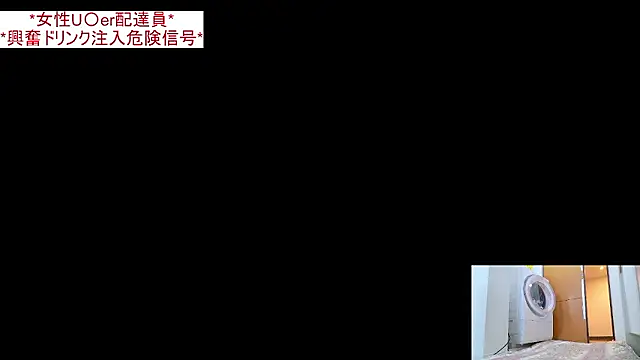 maataaann Live XXX chat