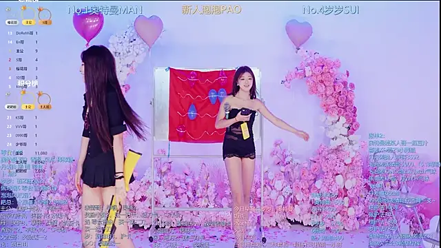 Luckygirls-339 Webcam-Show