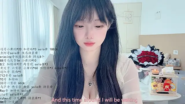 Pertunjukan Kamera Web LovelyXiaoYi