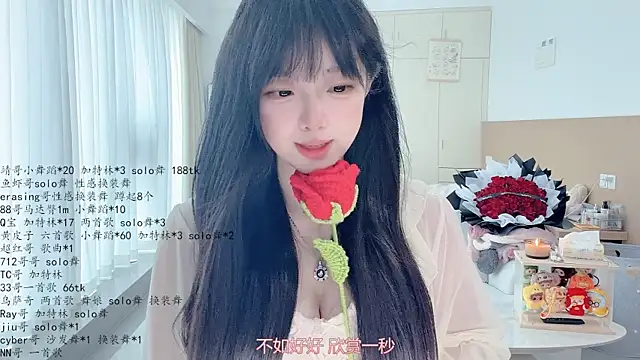 LovelyXiaoYi Webcam Show