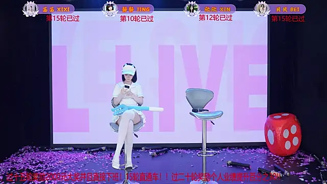 TC-001 Live XXX Chat