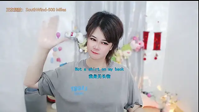 Fan_ting's Live XXX Chat