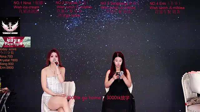 NewStar101 Chat XXX live