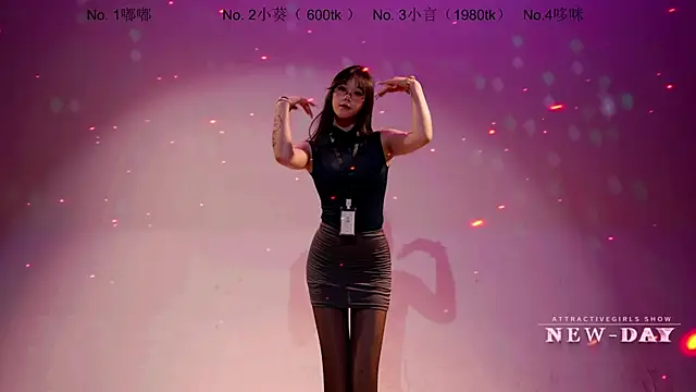 NEW-DAY 即時 XXX 聊天