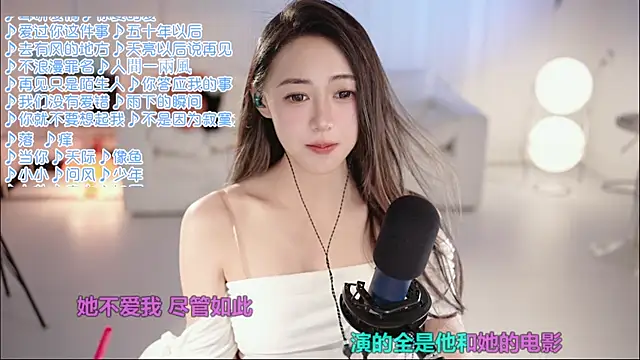 Potatosi – Live XXX-chat